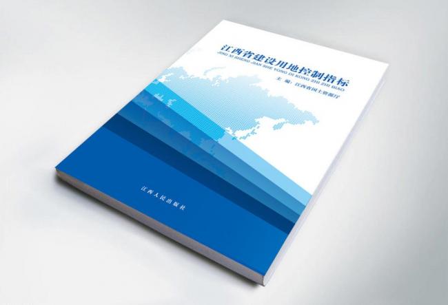 畫冊設計