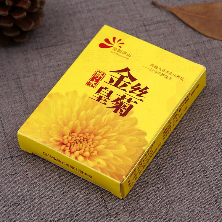 紙盒