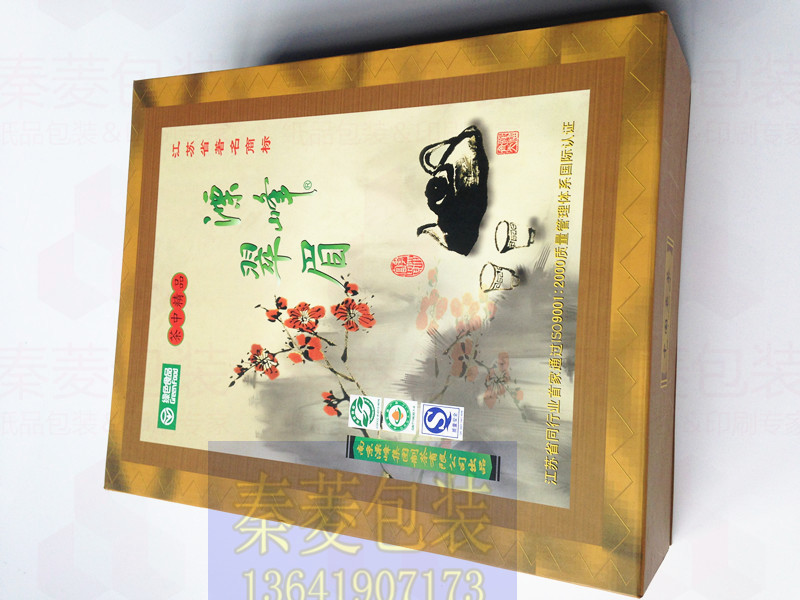 茶葉蘑菇视频免费观看视频下载
