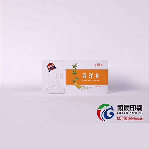 保健品抽屜式吸塑內襯禮盒