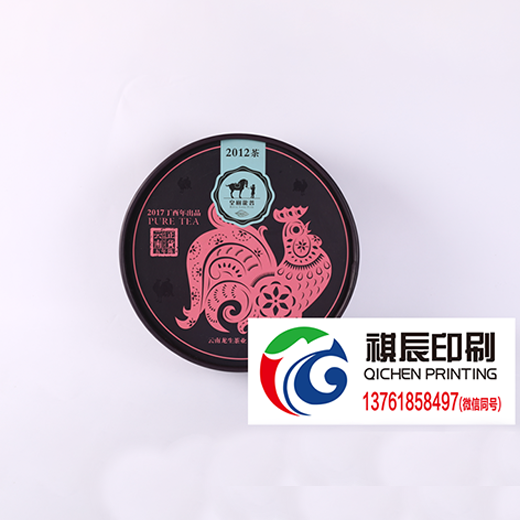 茶葉圓筒插邊上下蓋包裝