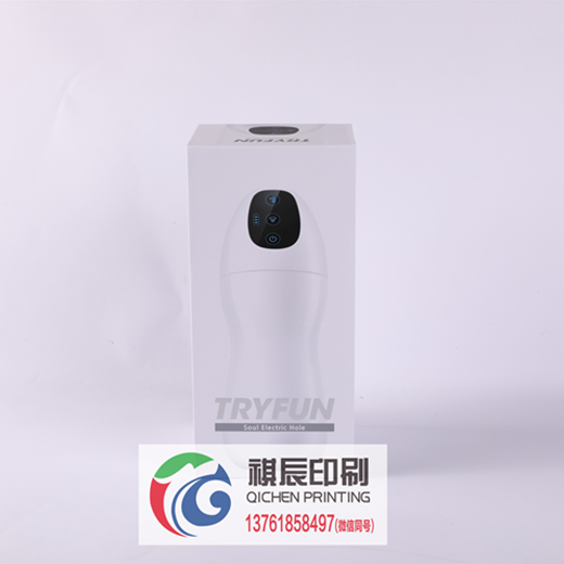 電子產品上下蓋禮盒