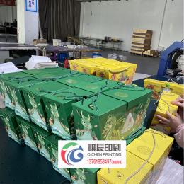 粽子盒