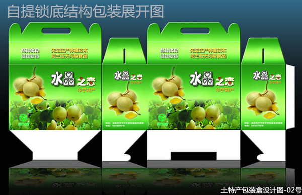 土特產蘑菇直播APP.jpg