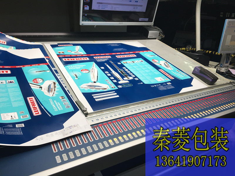 電器包裝箱