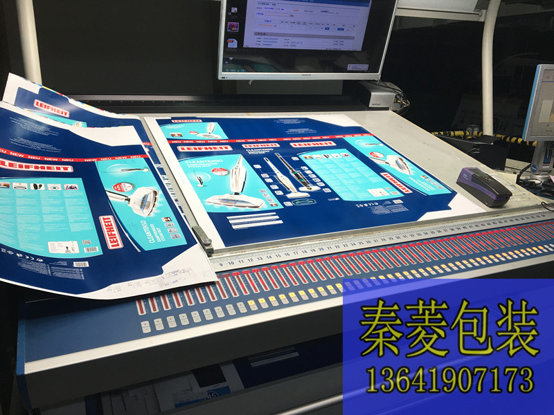 彩箱包裝廠