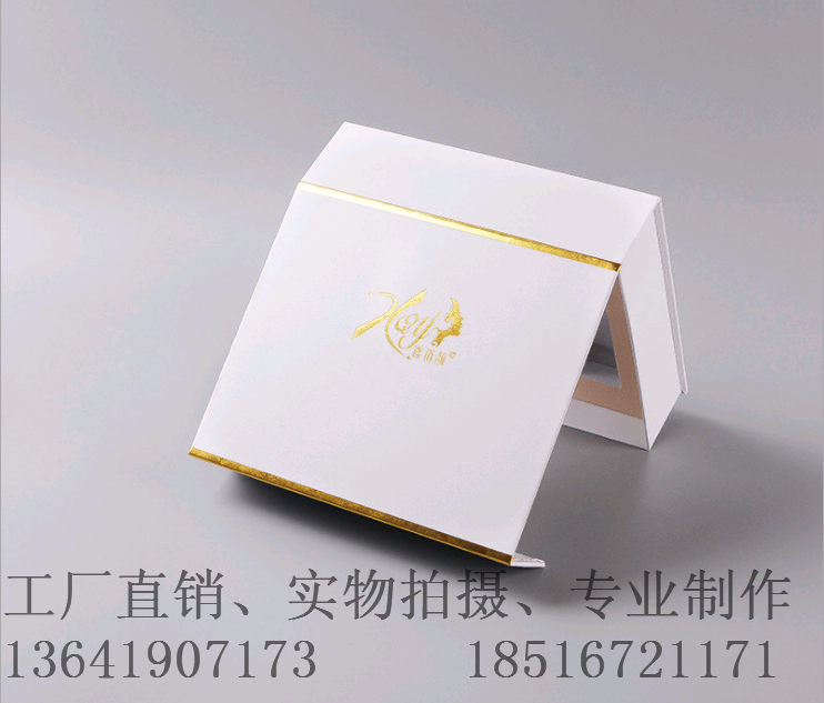 精裝盒